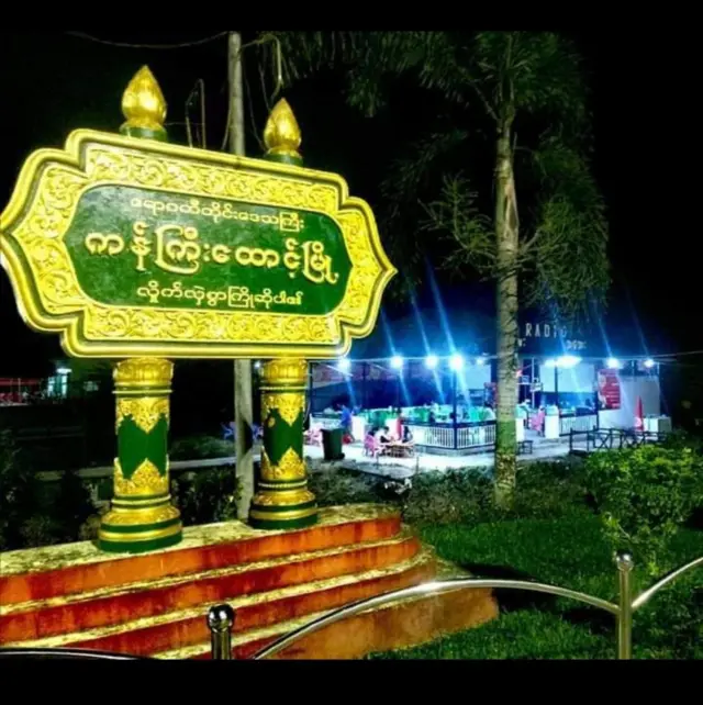 ကန်ကြီးထောင့်မြို့မှာ စစ်ကောင်စီကားဗုံးပစ်ခံရလို့ ၃ ဦးသေဆုံး