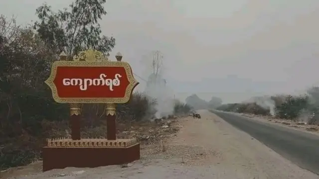 မြောင်မြို့နယ်က ကျောက်ရစ်ရဲစခန်းကို PDF ပူးပေါင်းအဖွဲ့တွေ ဝင်တိုက်