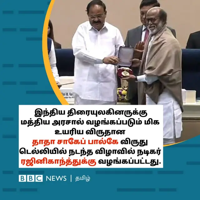 rajinikanth