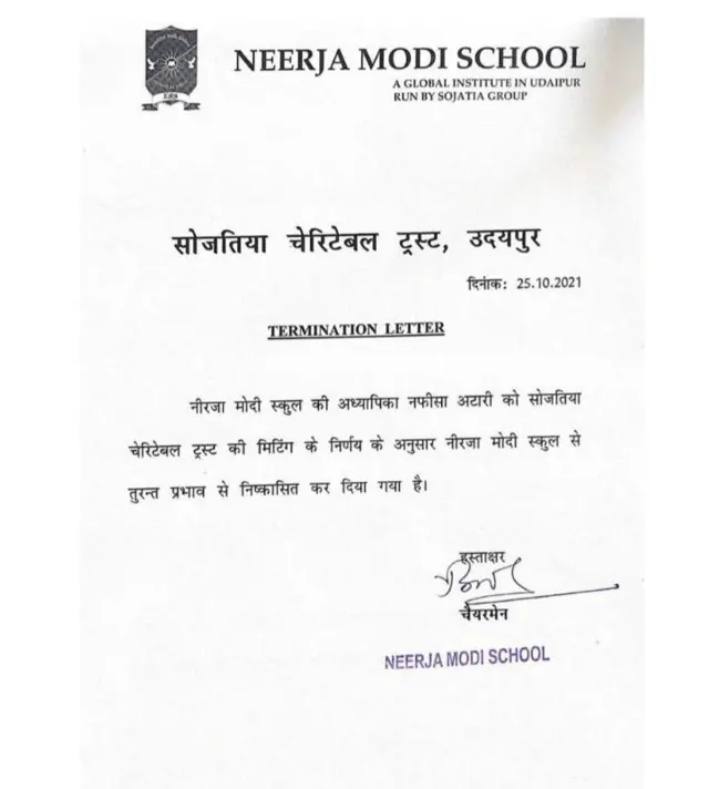 नीरजा मोदी स्कूल