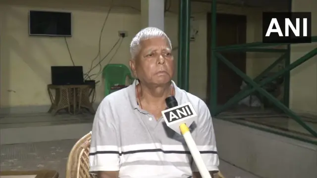 लालू यादव