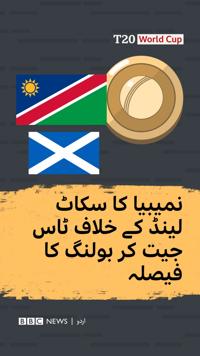 نمیبیا کا سکاٹ لینڈ