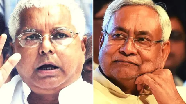 लालू और नीतीश