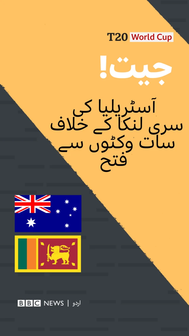 آسٹریلیا