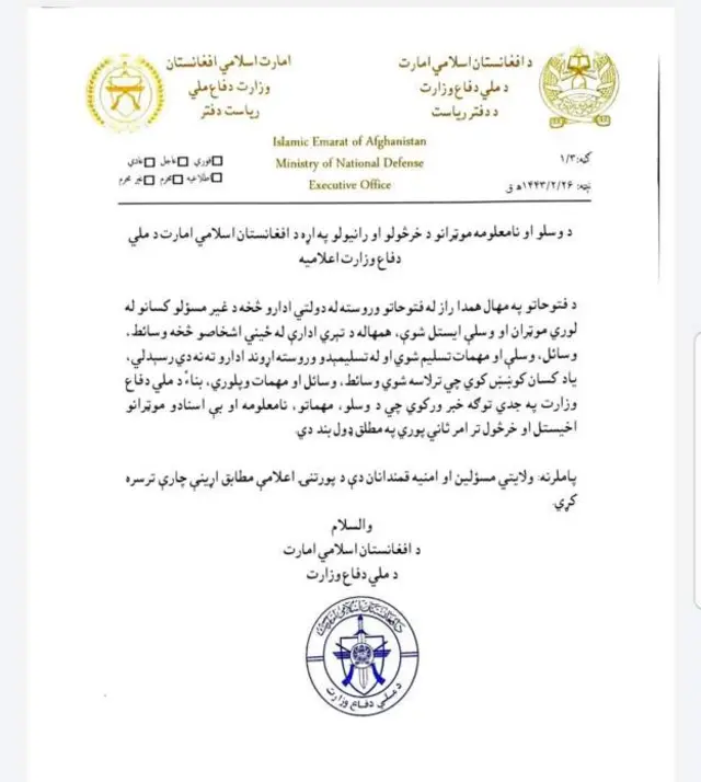 Taliban