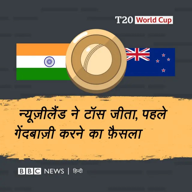 क्रिकेट