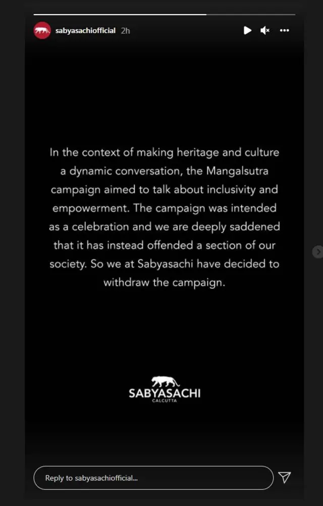 सब्यसाची का बयान