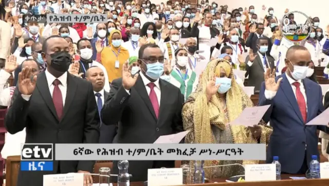ምክር ቤት