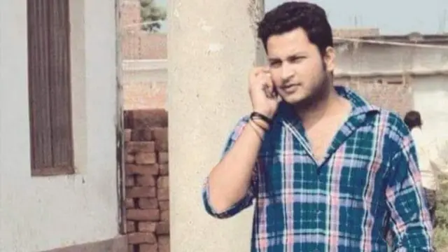 बीजेपी कार्यकर्ता शुभम मिश्रा