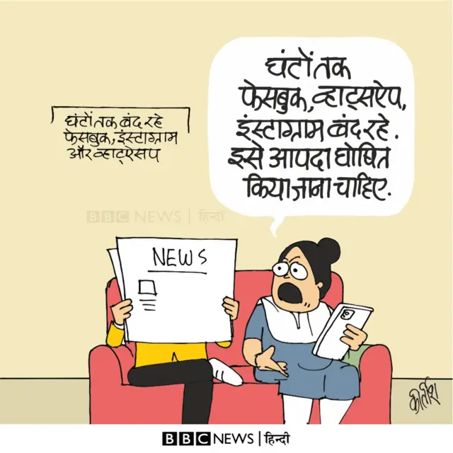 कार्टून