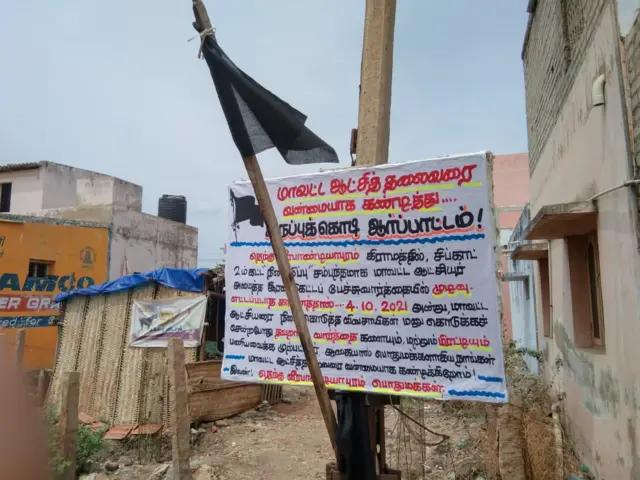 தூத்துக்குடி