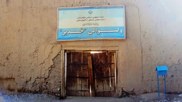 अफ़ग़ानिस्तान के दायाकुंदी सूबे का ख़ादिर ज़िला