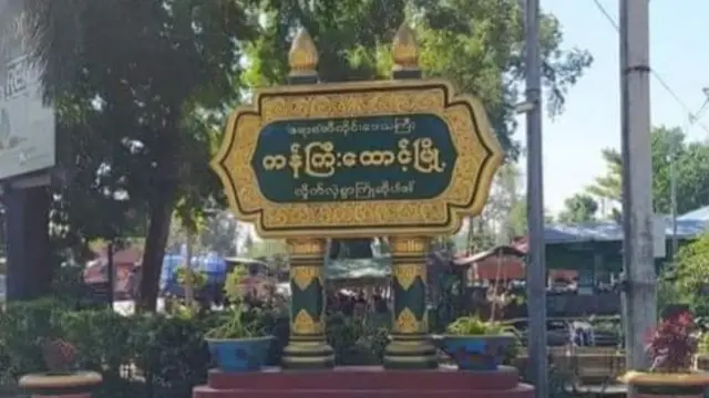 ဧရာဝတီတိုင်းထဲက လူ ၃၀ နီးပါးကို လက်နက်ခဲယမ်းတွေနဲ့ဖမ်းမိတယ်လို့ စစ်ကောင်စီပြော