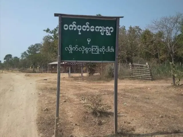 Wat Pote, Magway