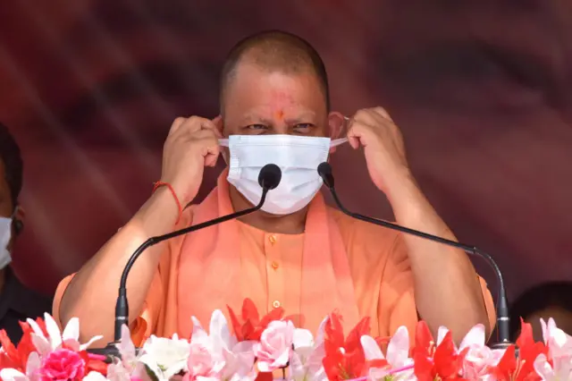 सीएम