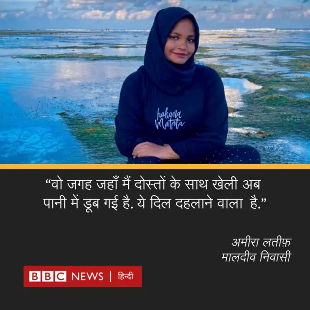 जलवायु परिवर्तन