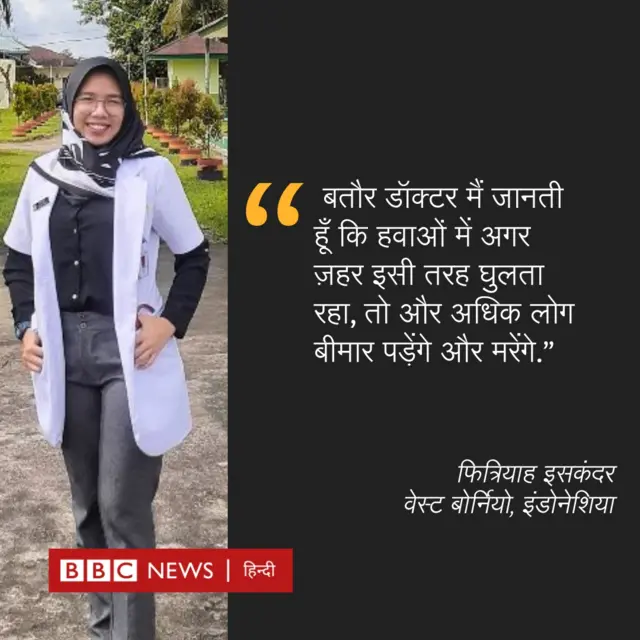 जलवायु परिवर्तन