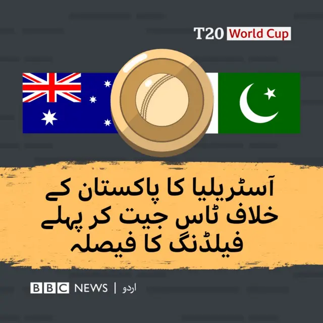 toss