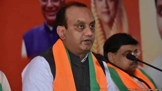 बीजेपी प्रवक्ता सुधांशु त्रिवेदी