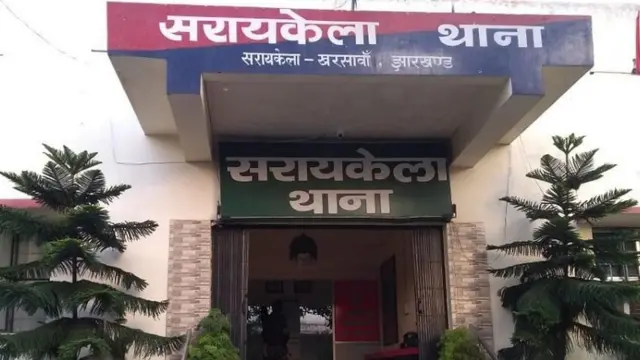झारखंड