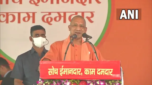 योगी आदित्यनाथ