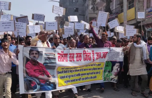 बिहार