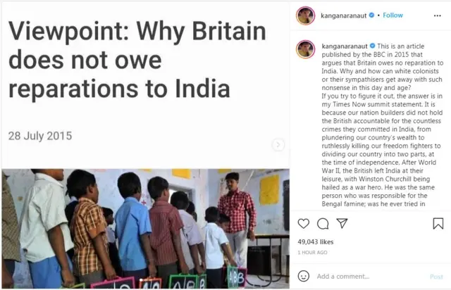 कंगना