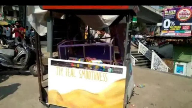 महाराष्ट्र हिंसा