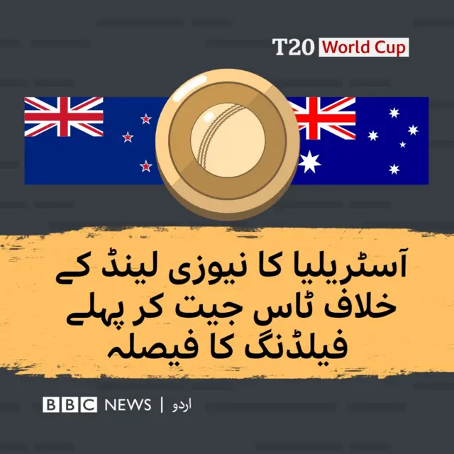 toss