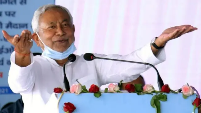 नीतीश कुमार