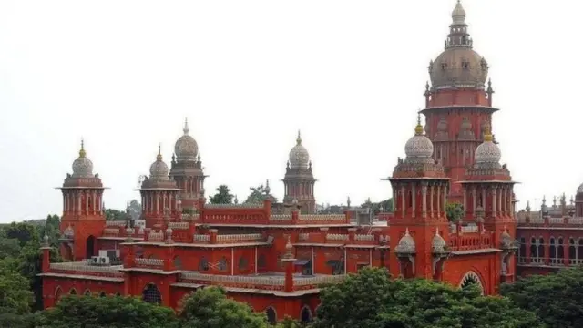 உயர் நீதிமன்றம்