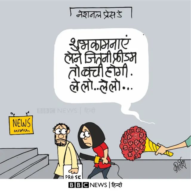 कार्टून