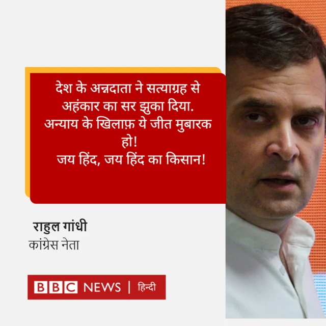 राहुल गांधी