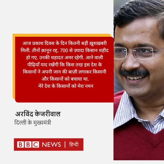 अरविंद केजरीवाल