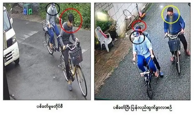 စီစီတီဗီမှတ်တမ်းဓာတ်ပုံ