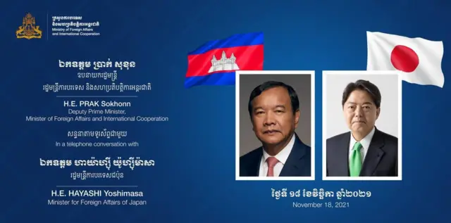 အာဆီယံဘုံသဘောတူညီချက်တွေကို အမြန်ဆုံး အကောင်အထည်ဖော်ဖို့ ကမ္ဘောဒီးယားနဲ့ ဂျပန်တိုက်တွန်း