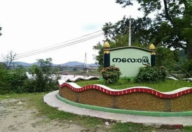 စစ်ကိုင်းဝန်ကြီးချုပ်လိုက်ပါတဲ့ယာဉ်တန်း မိုင်းဆွဲတိုက်ခိုက်ခံရ
