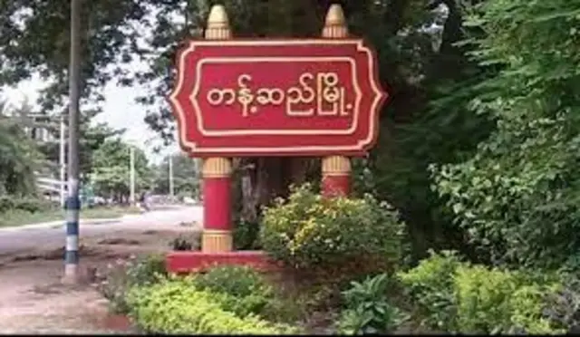 Sagaing