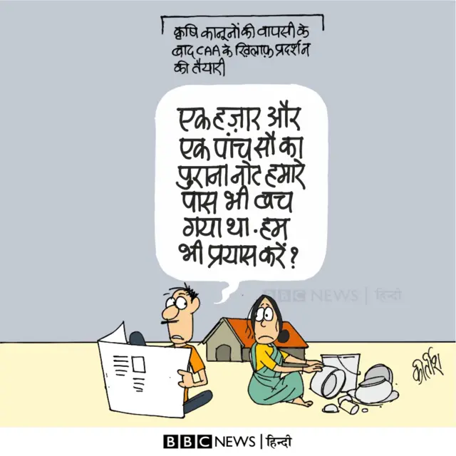कार्टून