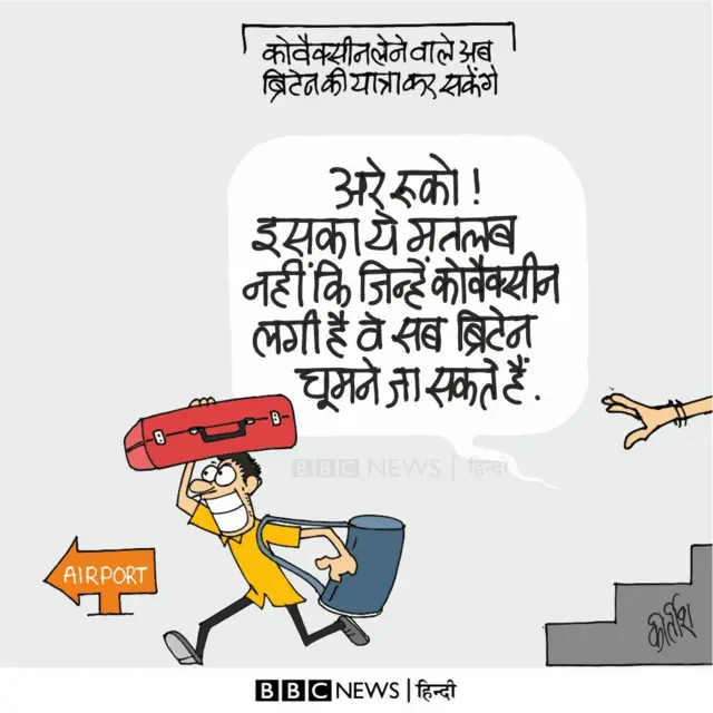 कार्टून