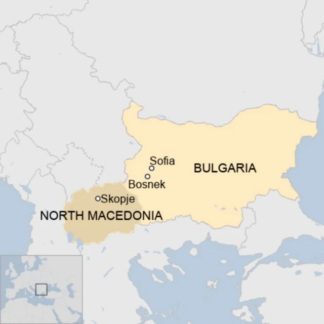 பல்கேரியா