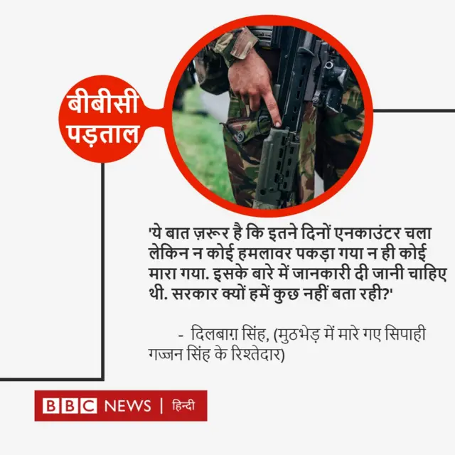 पुंछ