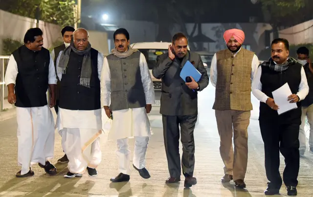 कांग्रेस की बैठक