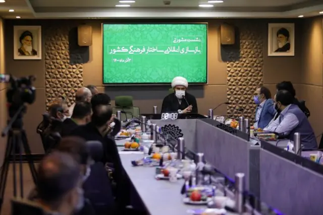 جلسه سازمان تبلیغات اسلامی