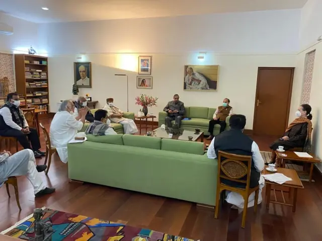 कांग्रेस की बैठक