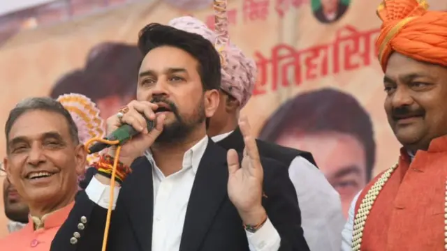 अनुराग ठाकुर