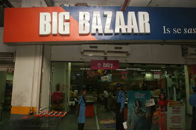 बिग बाज़ार
