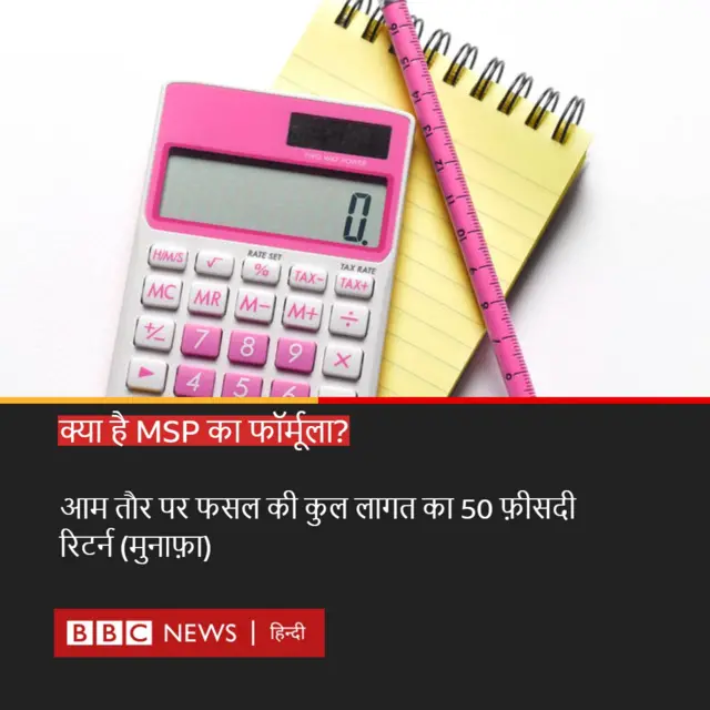 किसान