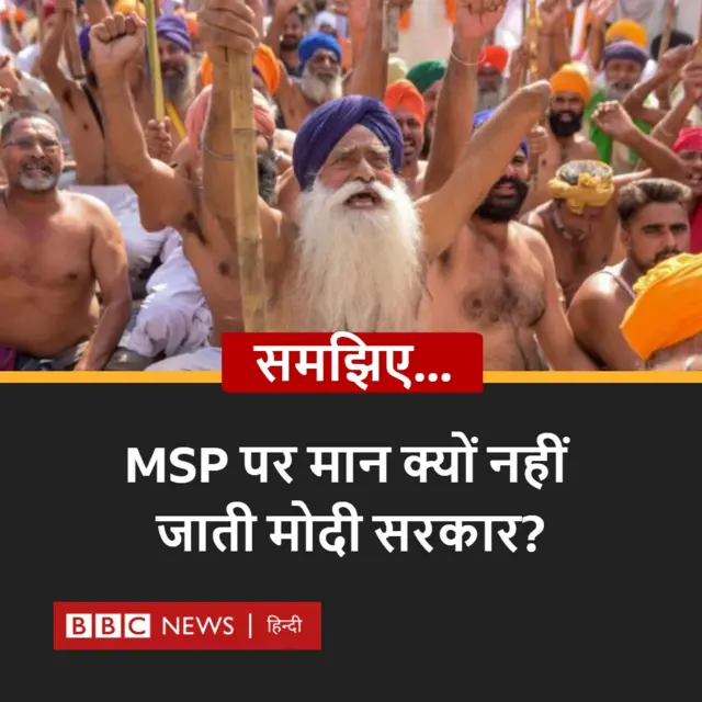 किसान
