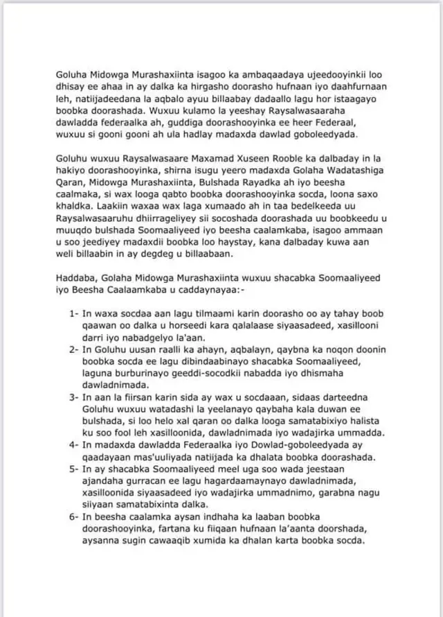 Bayaanka Golaha Midowga Murashaxiinta